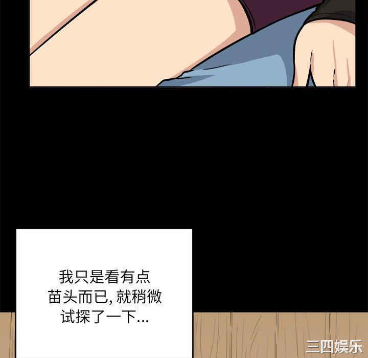 第43张