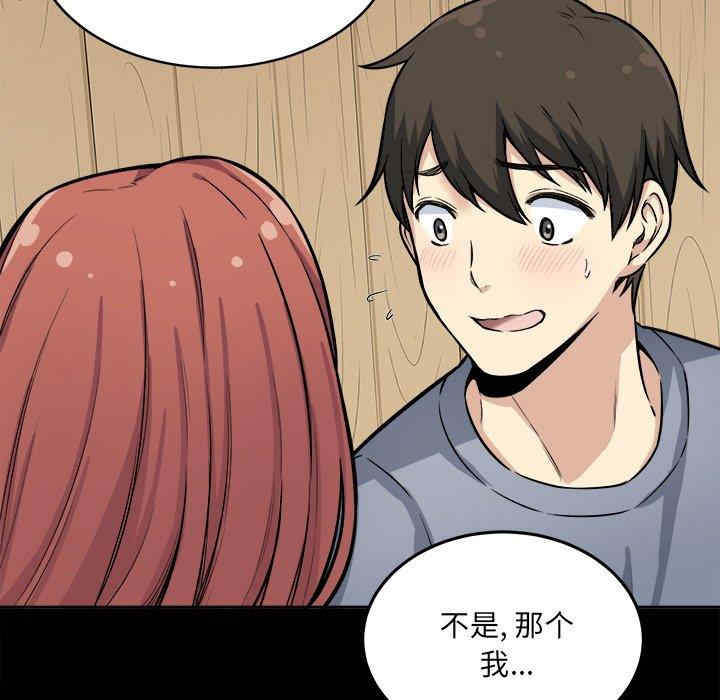 第50张