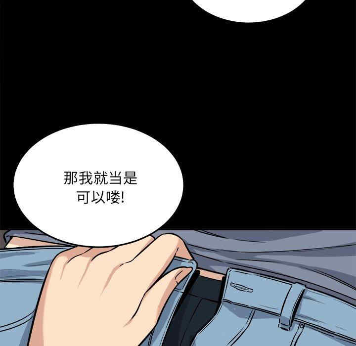 第52张