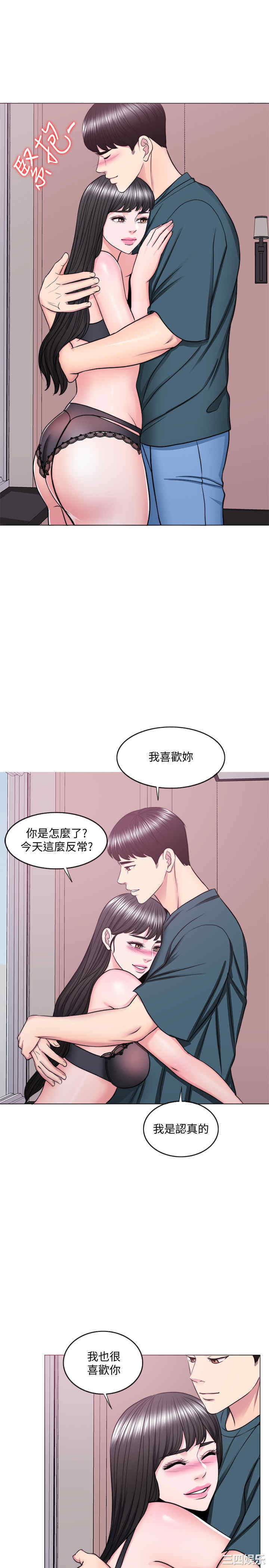 第20张