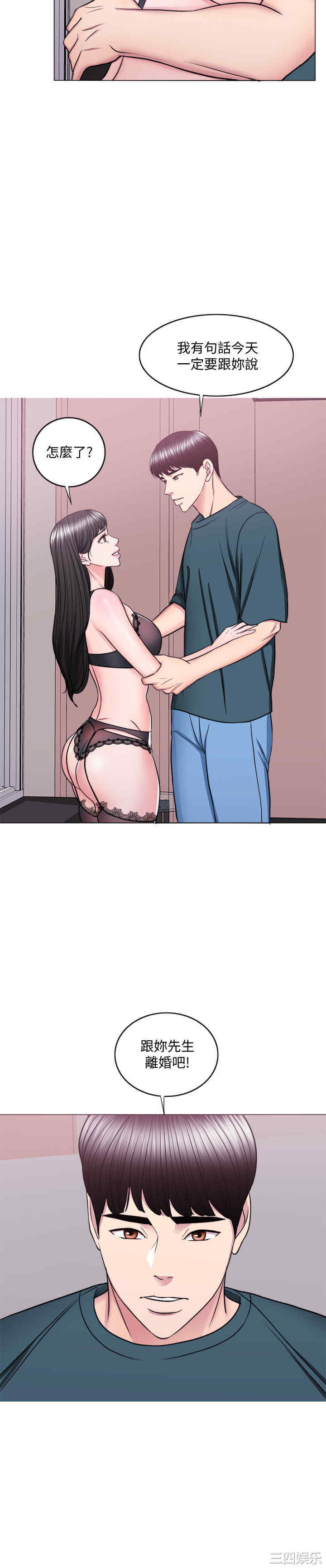 第21张