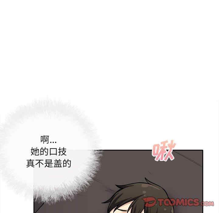 第90张