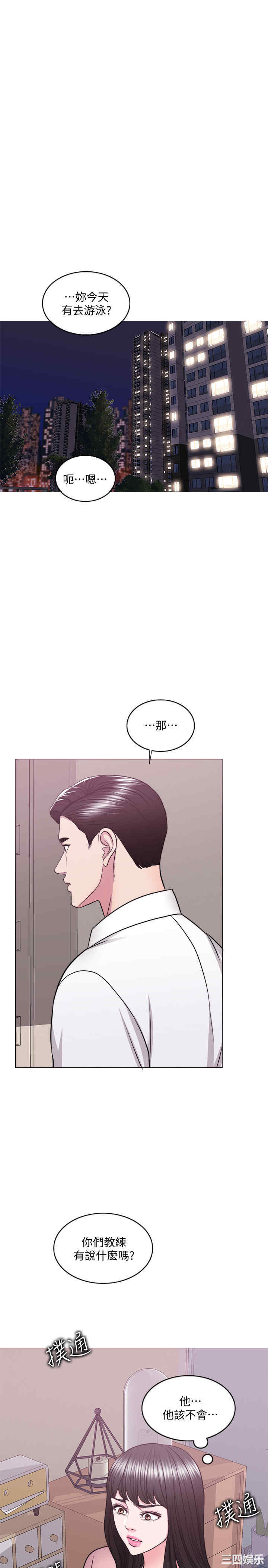 第36张