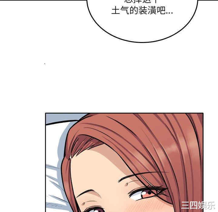 第31张