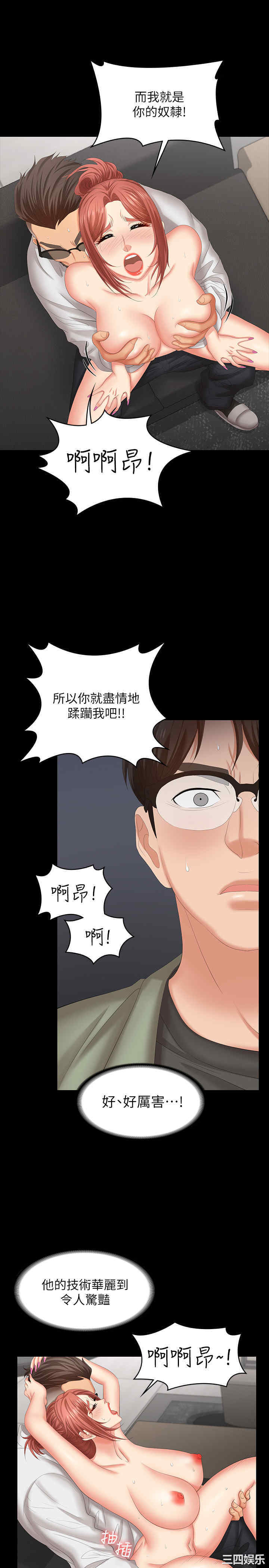 第21张