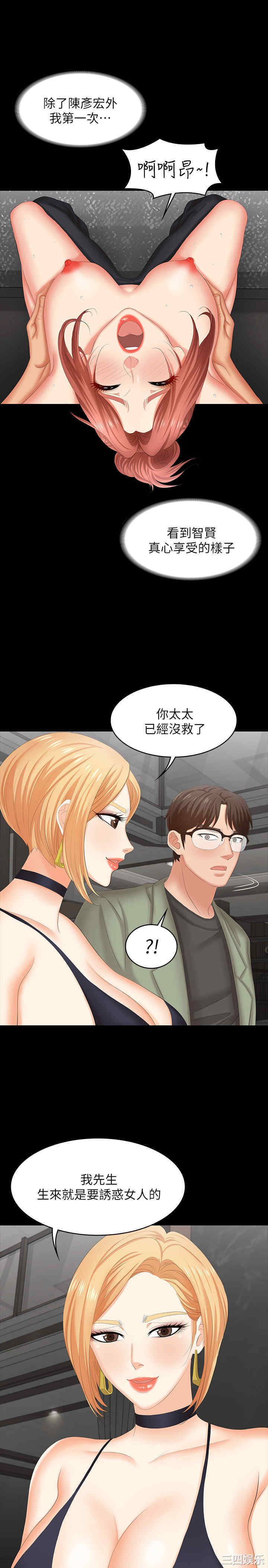 第23张