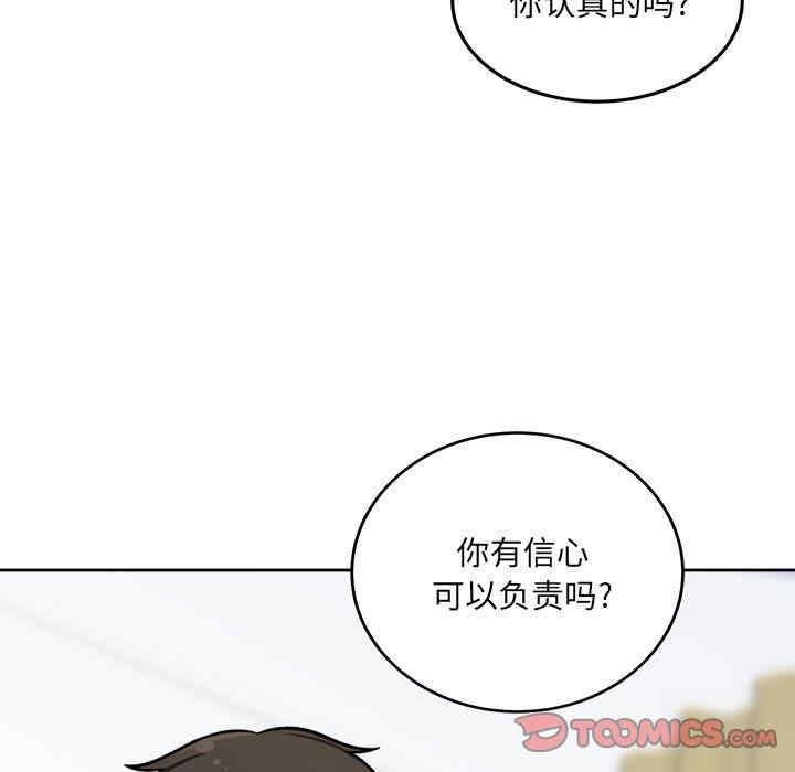 第54张