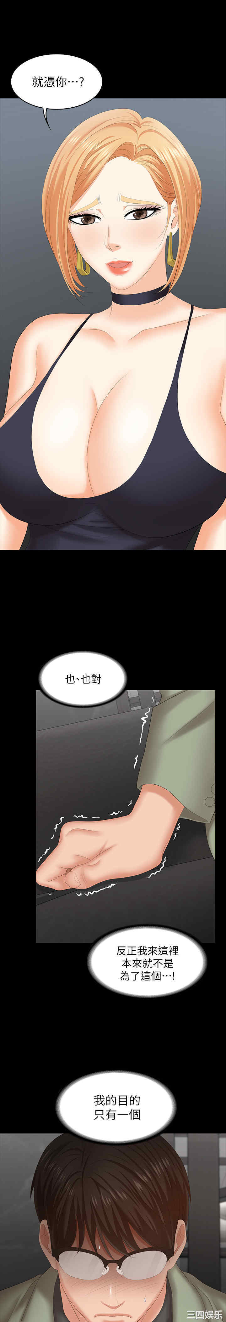 第35张