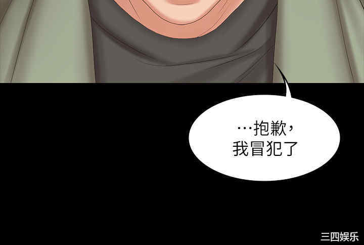 第36张
