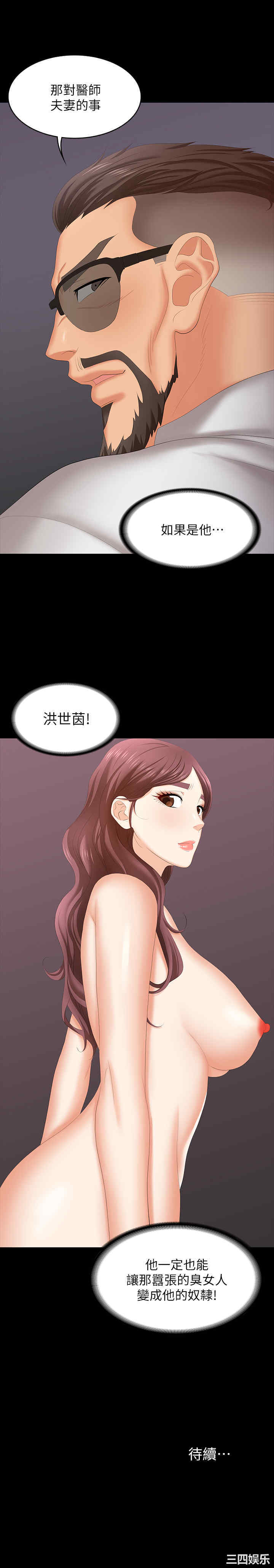 第38张