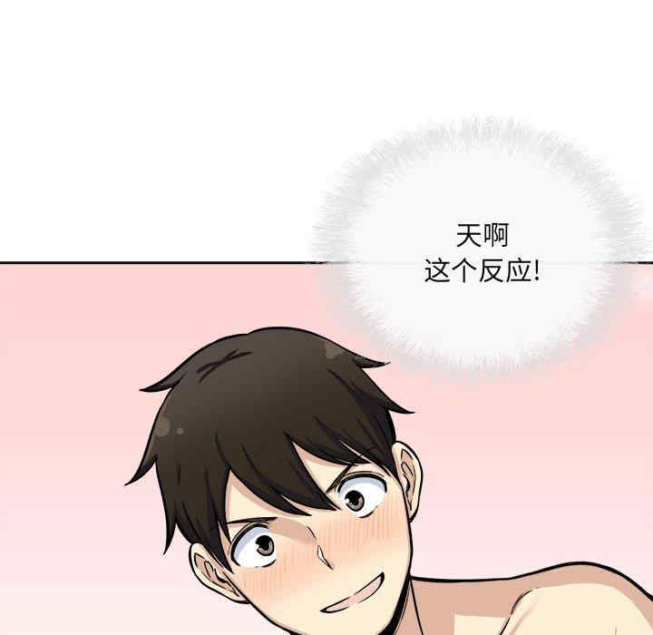 第132张