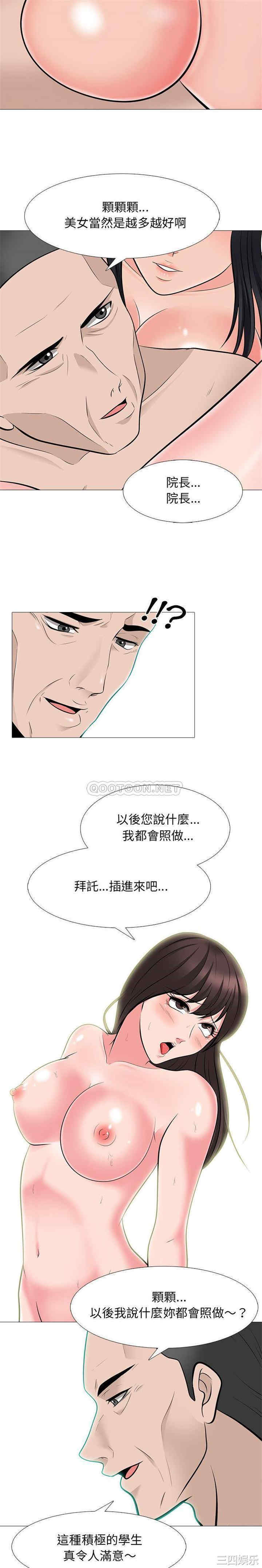 第20张