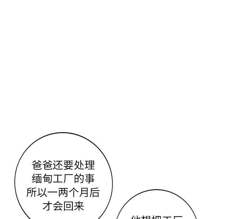 第71张
