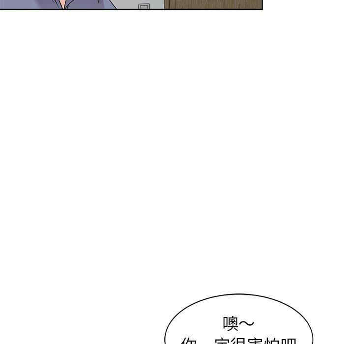 第90张