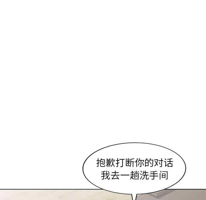 第92张