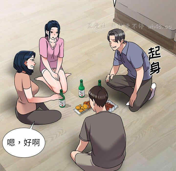 第93张