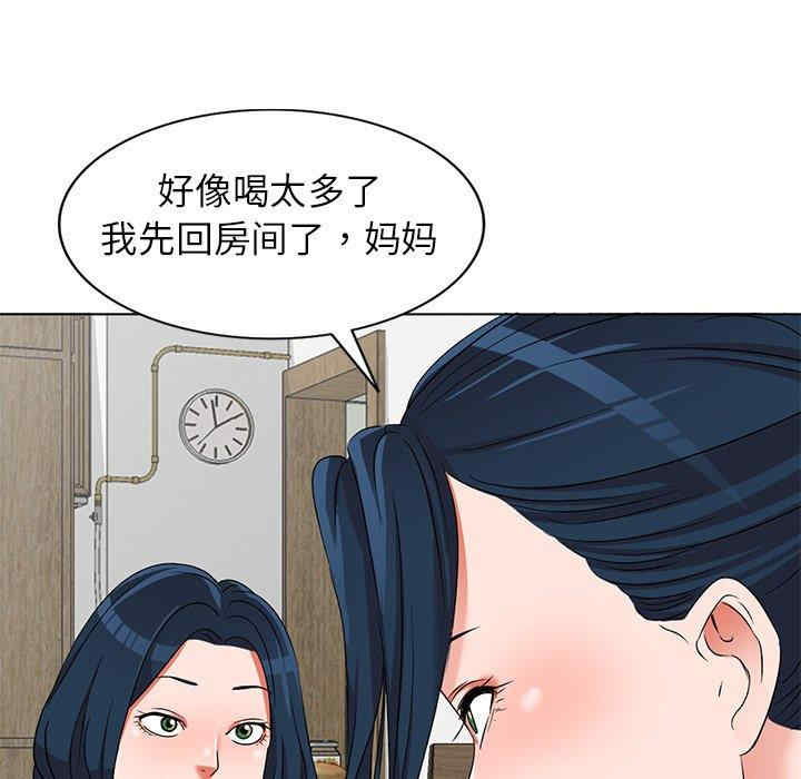 第97张