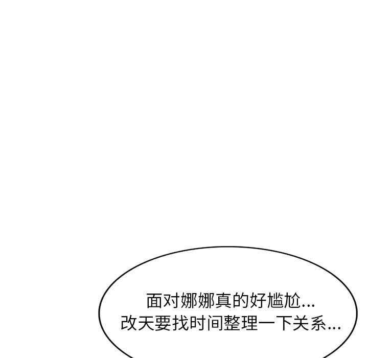 第101张