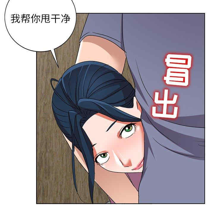第104张