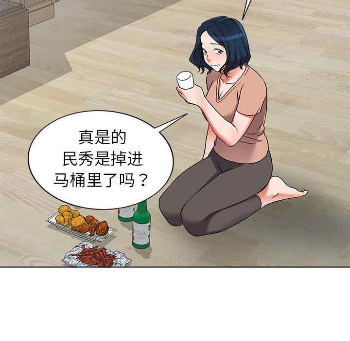 第26张