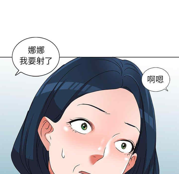 第54张