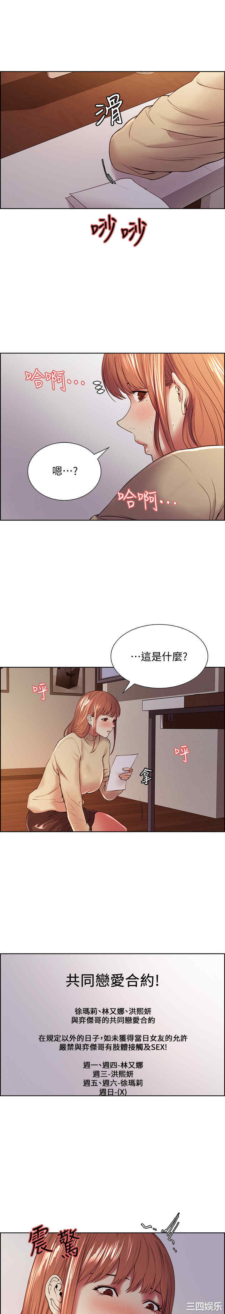 第24张