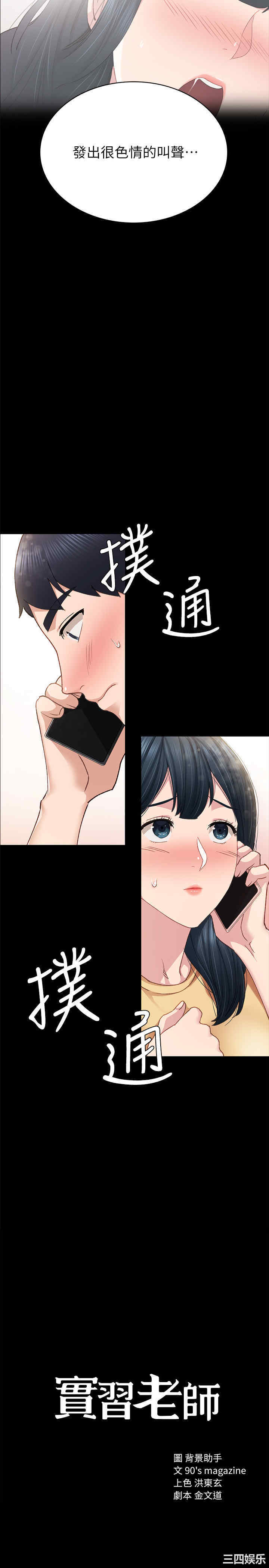 第2张