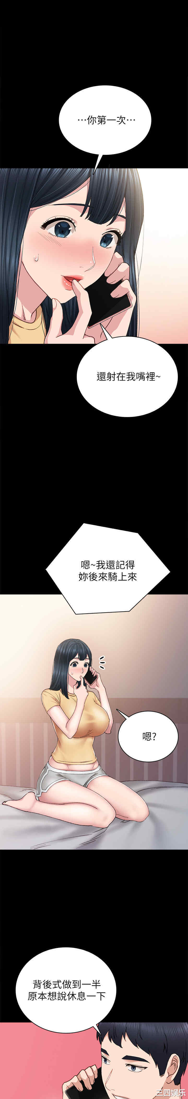 第3张