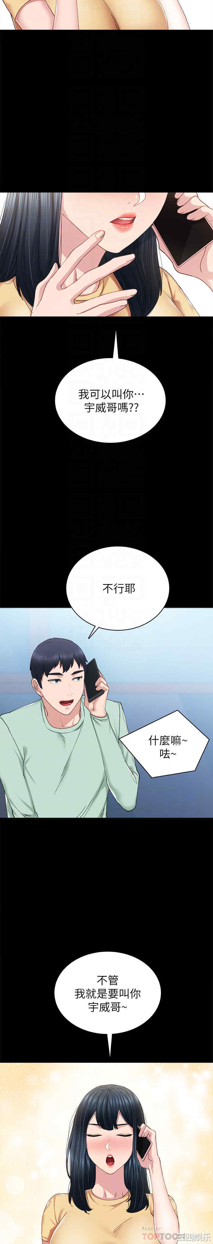第6张