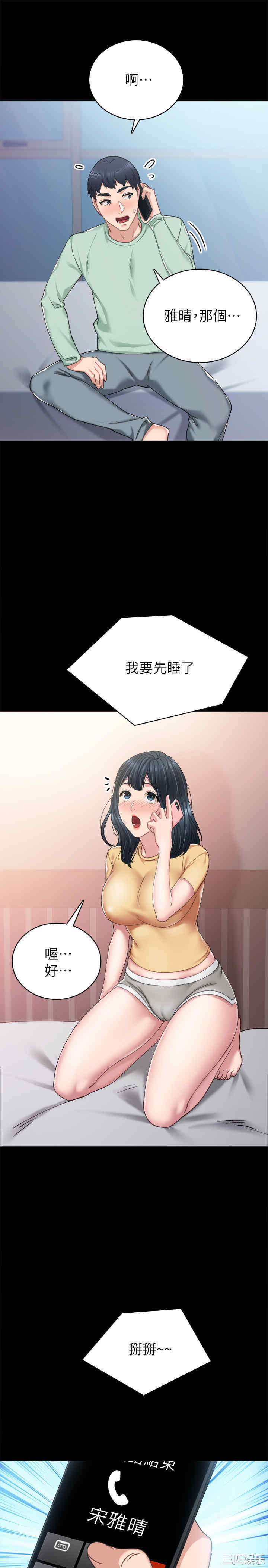 第9张