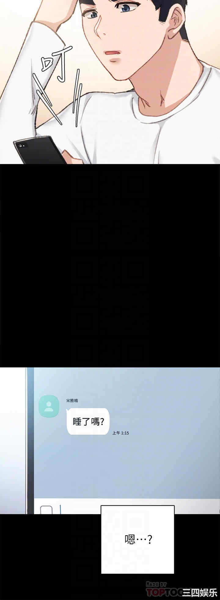第16张
