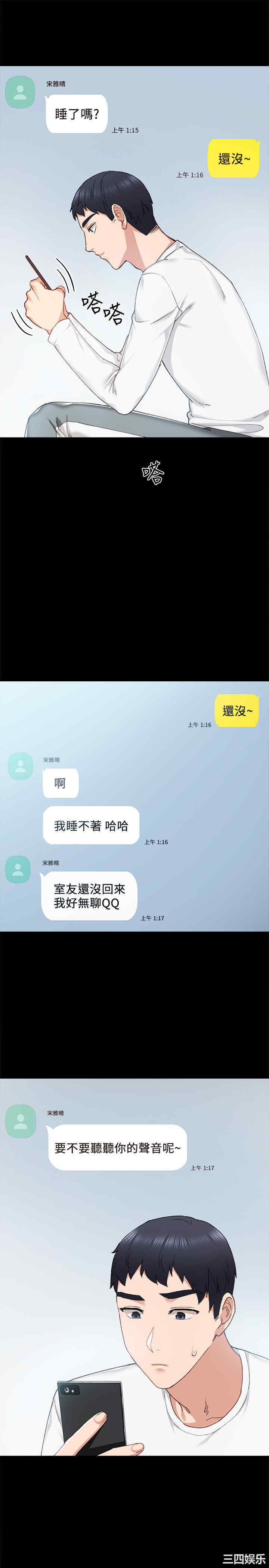 第17张