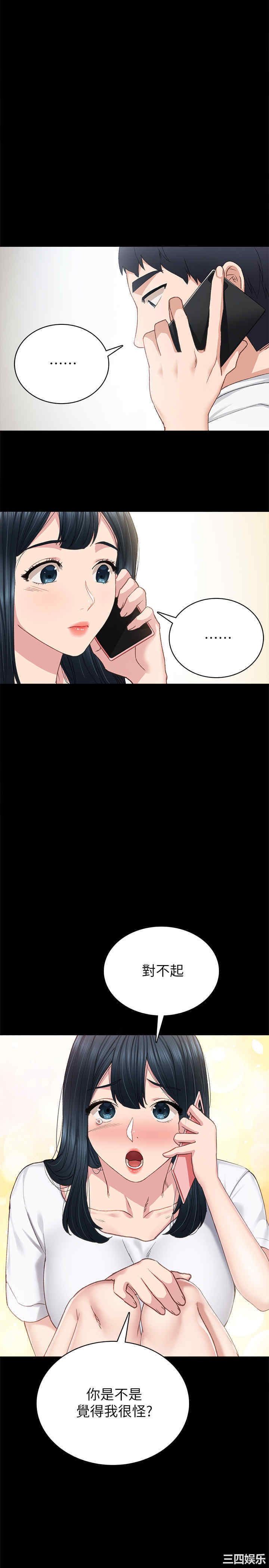 第19张