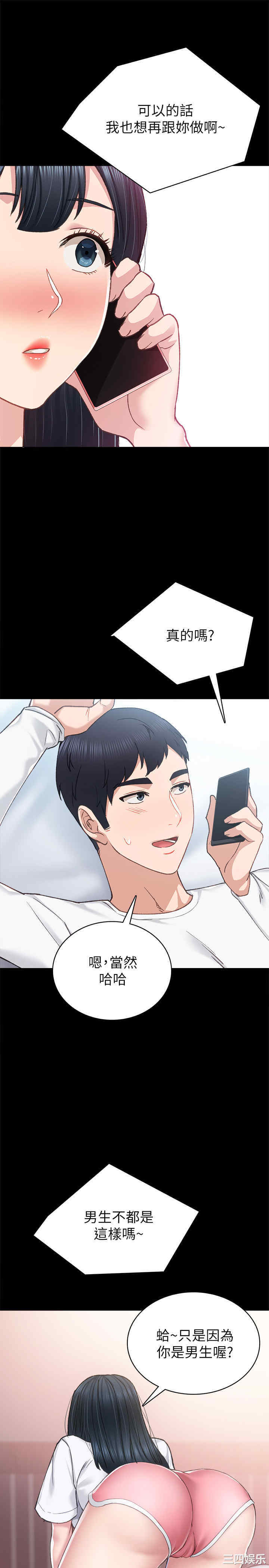 第21张