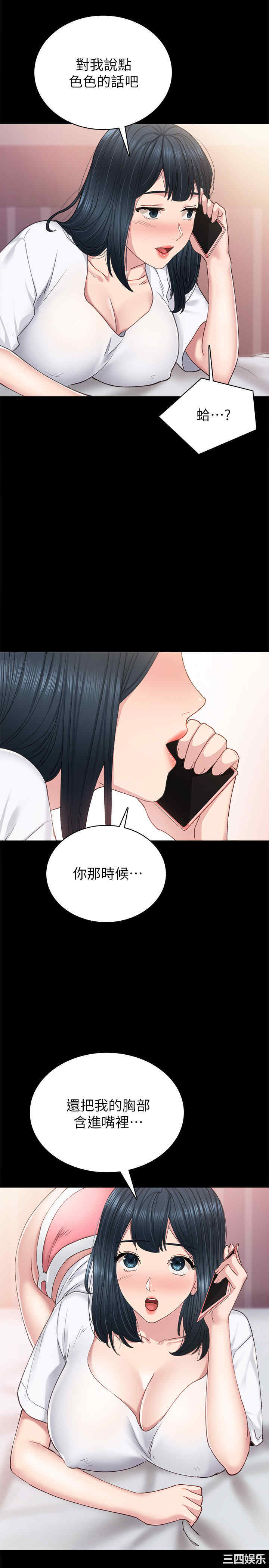 第23张