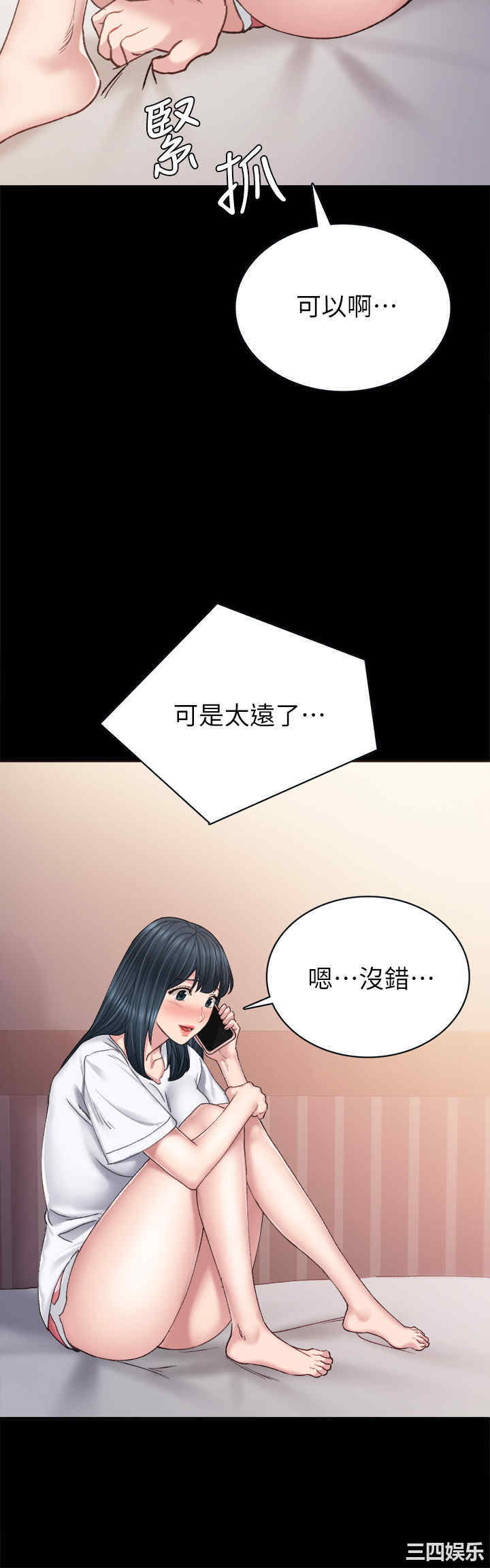 第28张