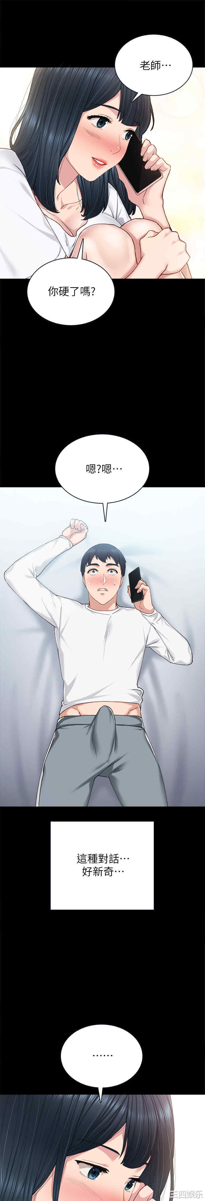 第29张