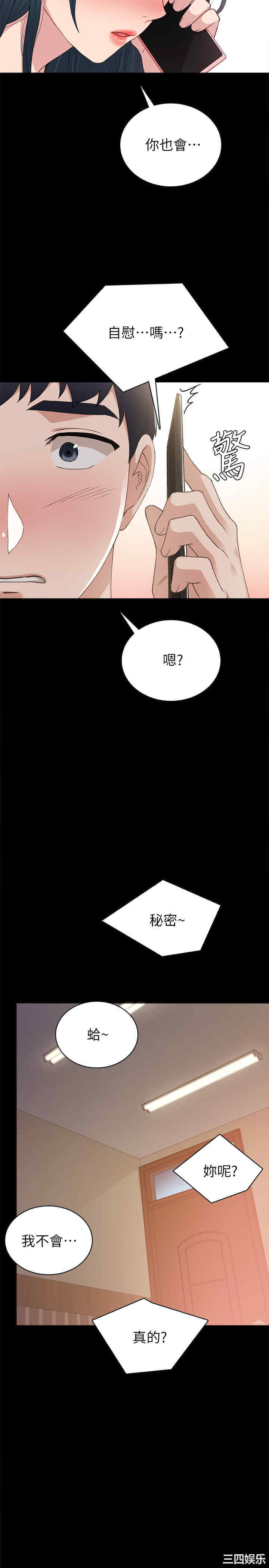 第30张