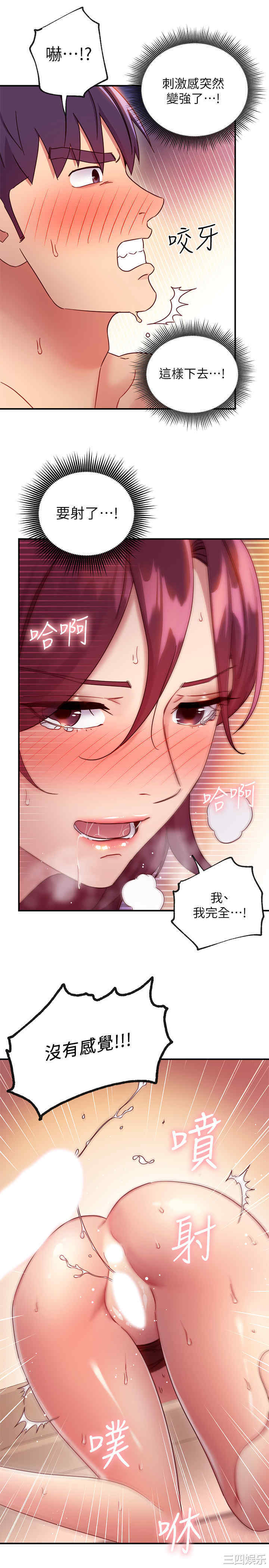 第24张