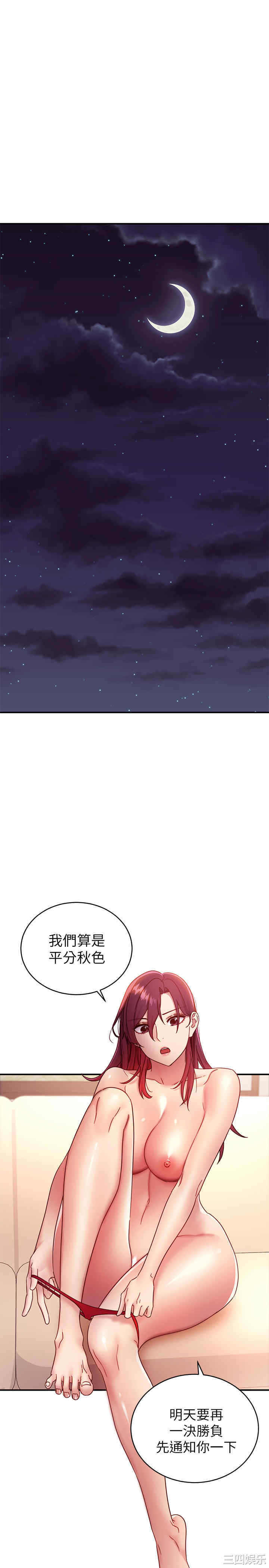 第25张