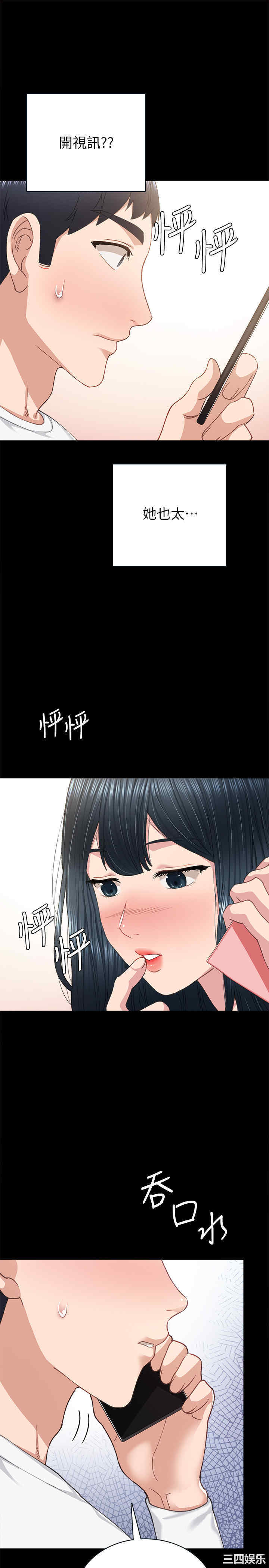 第33张