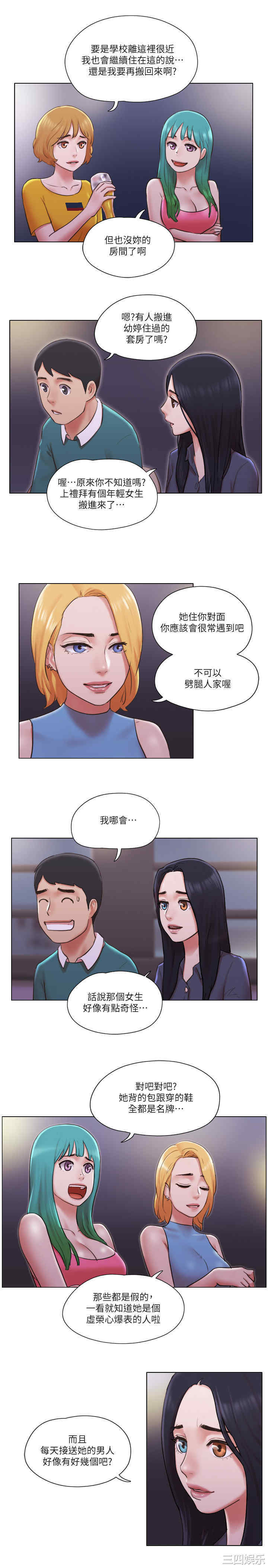第26张