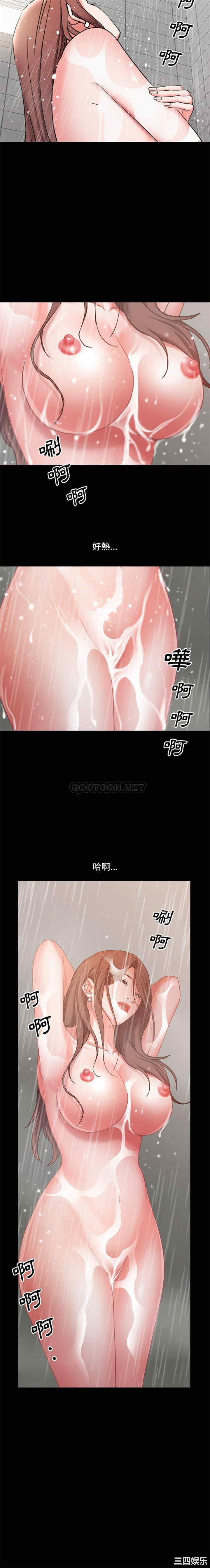 第21张