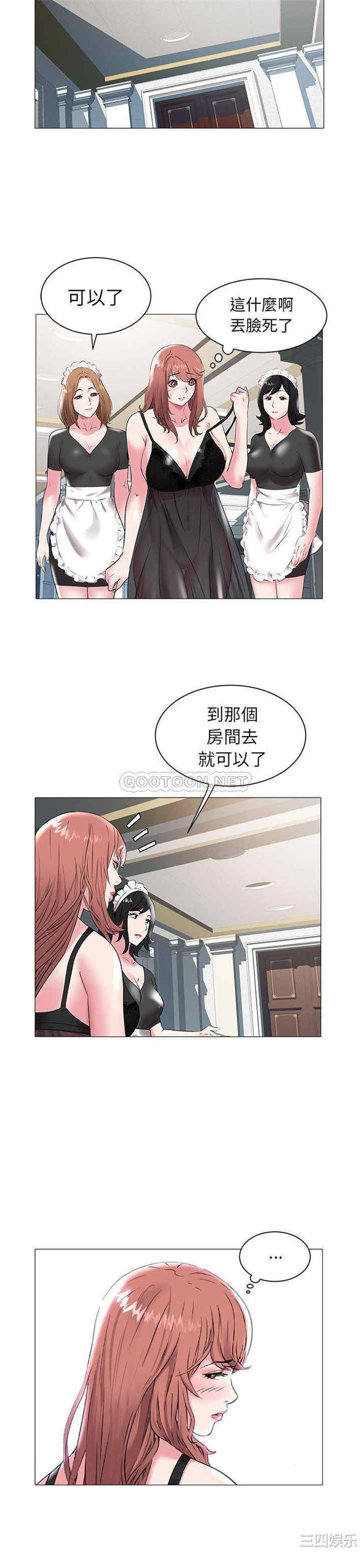 第20张