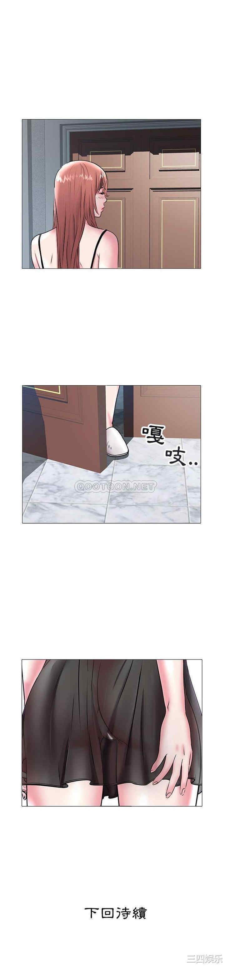 第21张