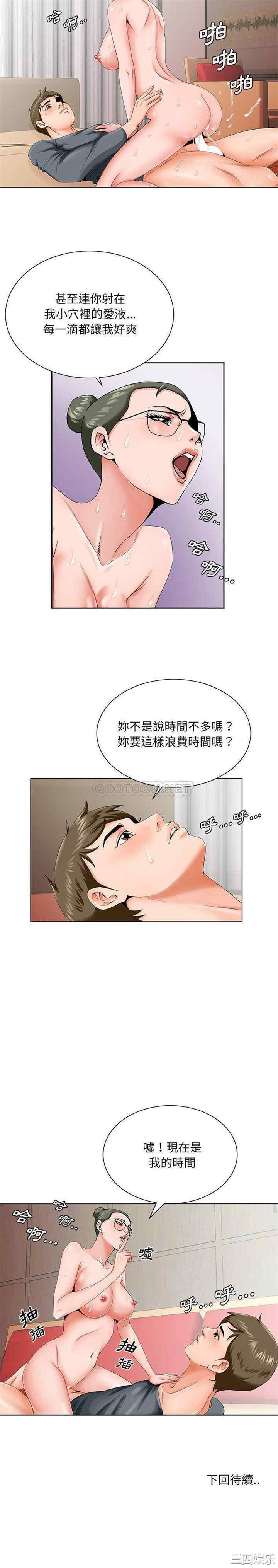 第21张