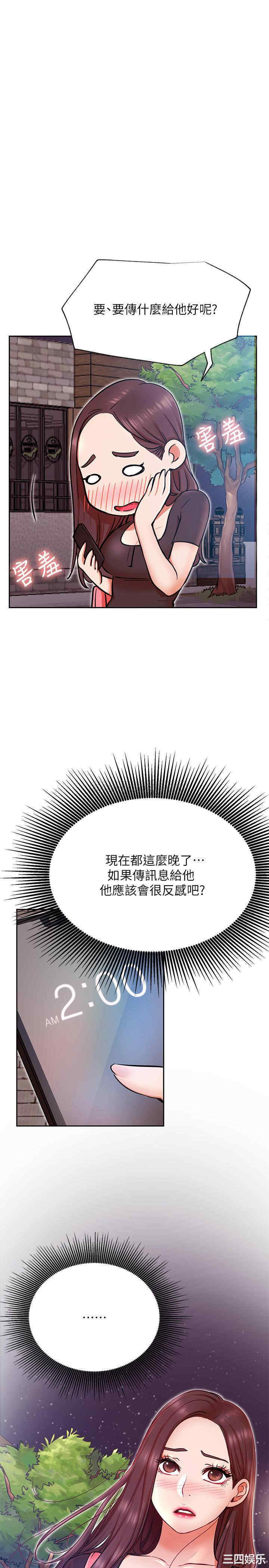 第7张