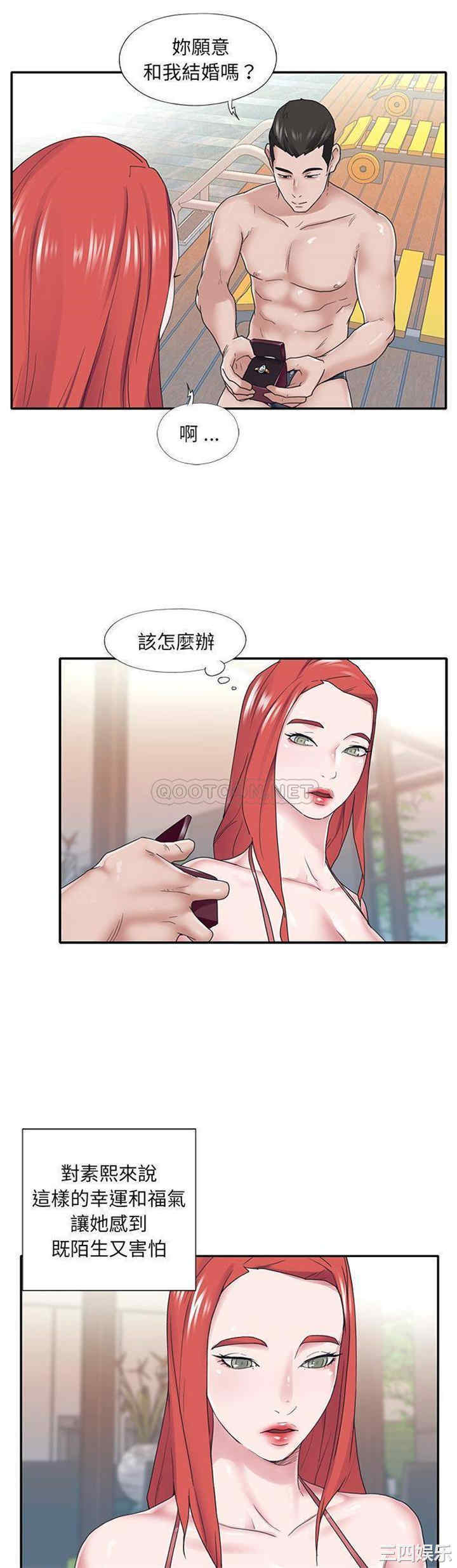 第20张