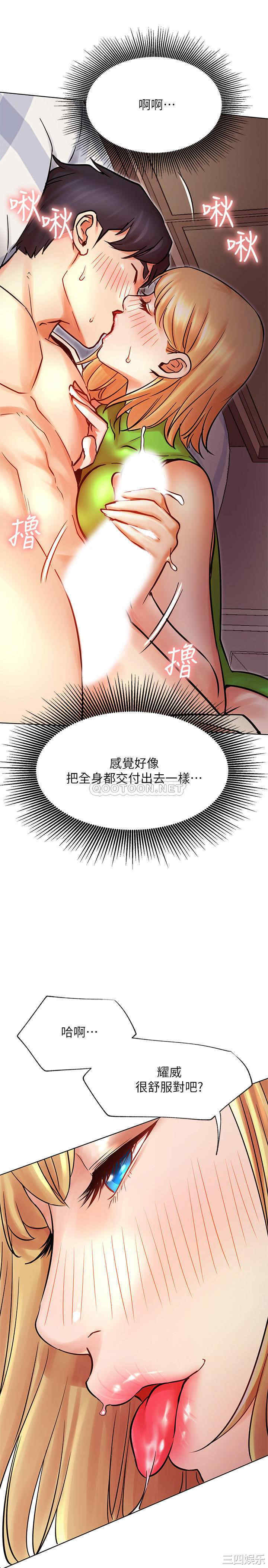 第21张