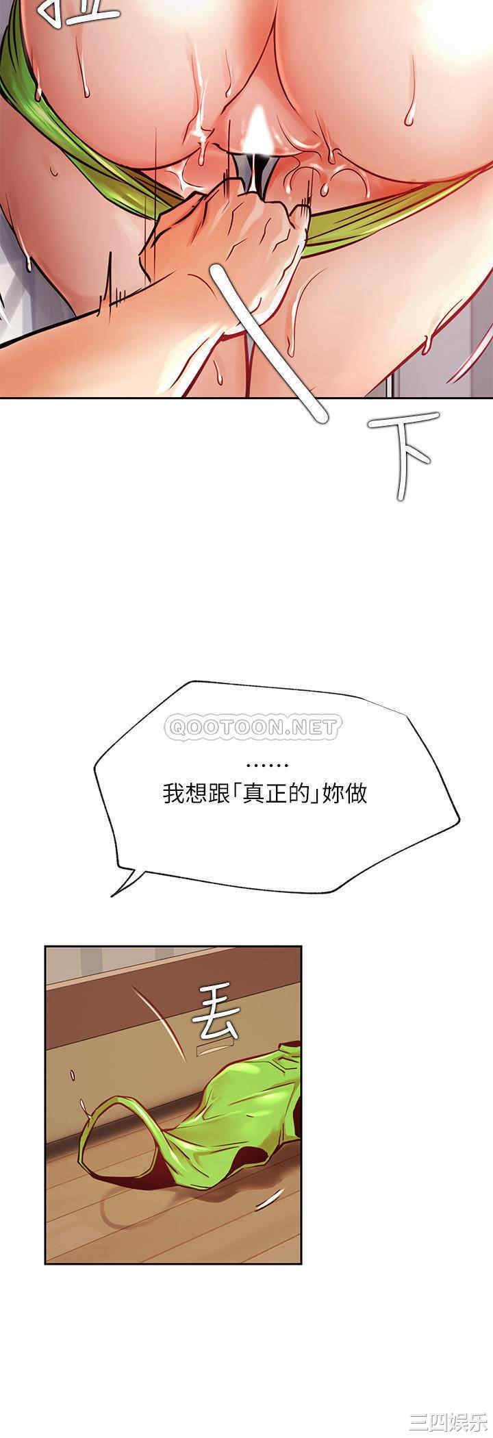 第32张